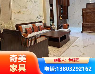 迪庆板木结合家具