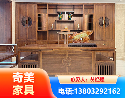 迪庆实木家具