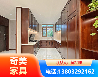 迪庆实木家具