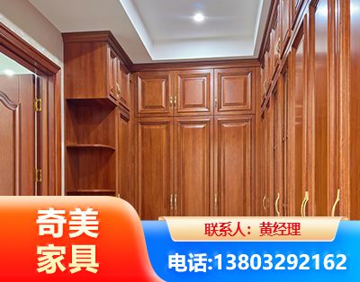 迪庆全屋定制