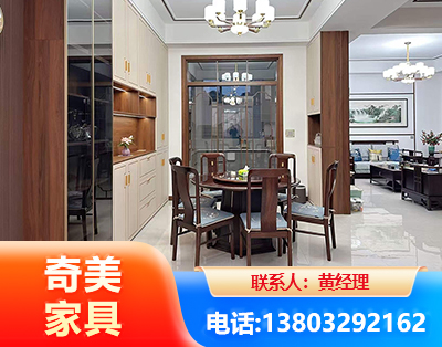迪庆民用家具