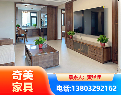 迪庆民用家具