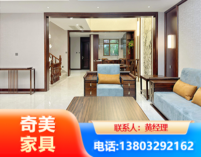 迪庆板式家具