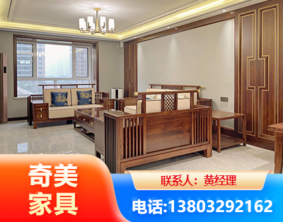 迪庆板木结合家具